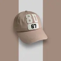 Кепка «8067»